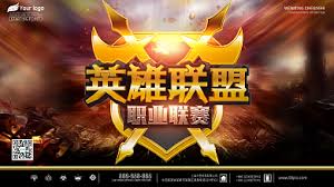 Faker引领S15赛季大反派角色 GEN战队挑战T1