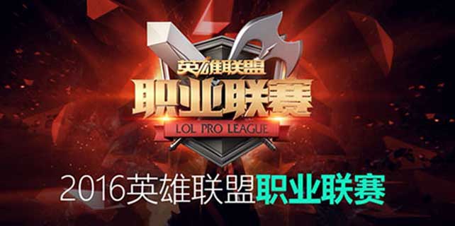 珍珠泉中秋游园新玩法带你体验电竞文旅魅力