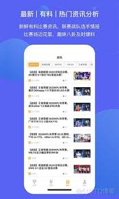 重度玩家枪杀CEO案件背后的游戏文化与心理分析