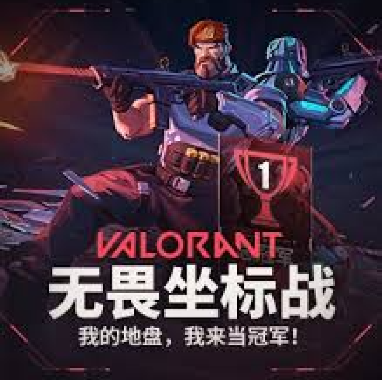 关于雷竞技