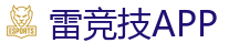 雷竞技官方网站 |中国| RAY GAMING/DOTA2/CSGO_顶级电竞体育赛事平台